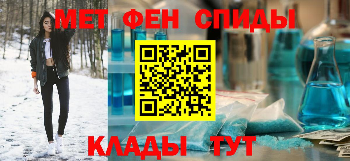 Йошкар-Ола  АМФЕТАМИН VHQ  darknet телеграм  Вход с VPN 