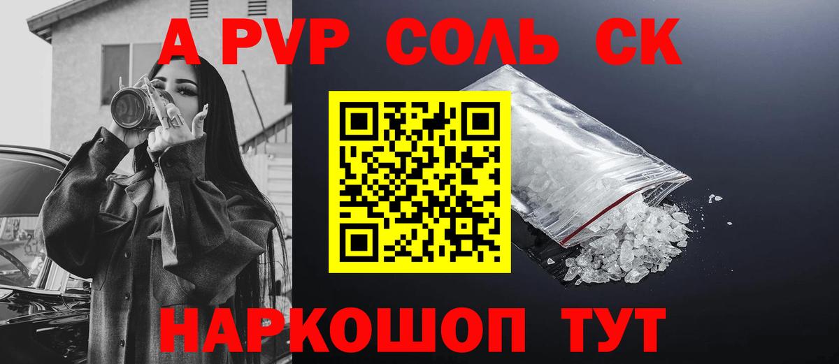 Меф МЯУ МЯУ кристаллы  ГАШИШ  МАРИХУАНА  ГАШ  Йошкар-Ола  ЭКСТАЗИ  Вход с VPN  КОКАИН 