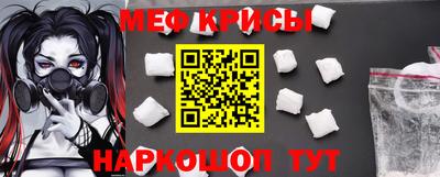 кристаллы Кандалакша