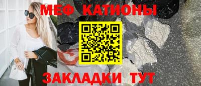 метамфетамин Камышлов