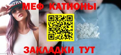 MDMA Канаш