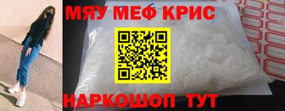 MDMA Канаш