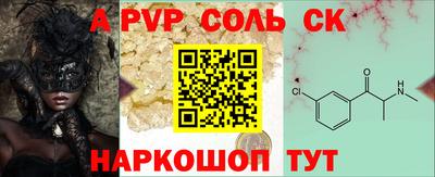 метамфетамин Камышлов