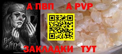 кристаллы Кандалакша