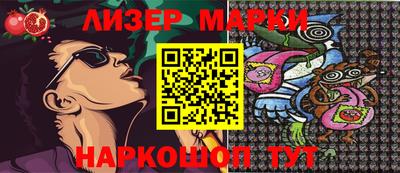 MDMA Канаш