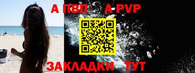 метамфетамин Камышлов