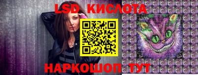 кристаллы Кандалакша