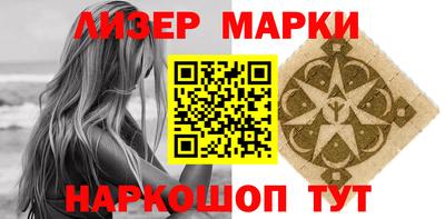 кристаллы Кандалакша