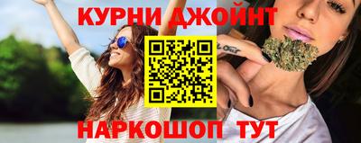 метамфетамин Камышлов