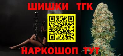 метамфетамин Камышлов