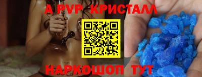 кристаллы Кандалакша