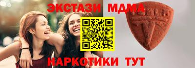 метамфетамин Камышлов