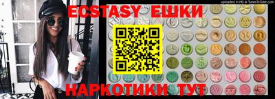 кристаллы Кандалакша