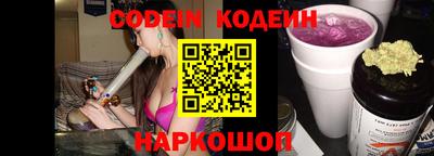 метамфетамин Камышлов