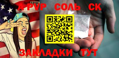 метамфетамин Камышлов