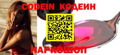 метамфетамин Камышлов