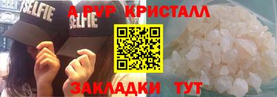кристаллы Кандалакша