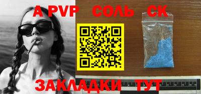 метамфетамин Камышлов