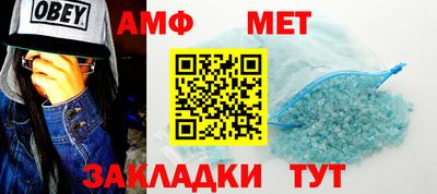 метамфетамин Камышлов