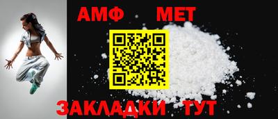 метамфетамин Камышлов