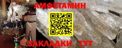 метамфетамин Камышлов