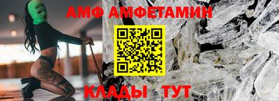 метамфетамин Камышлов