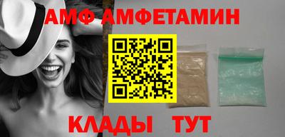 метамфетамин Камышлов