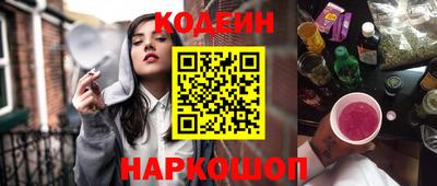 метамфетамин Камышлов