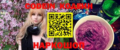 метамфетамин Камышлов
