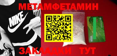 MDMA Канаш