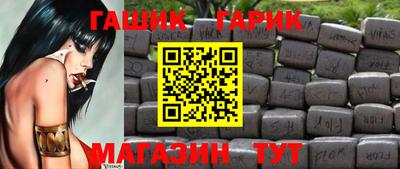 кристаллы Кандалакша