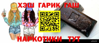 кристаллы Кандалакша
