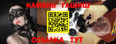 метамфетамин Камышлов