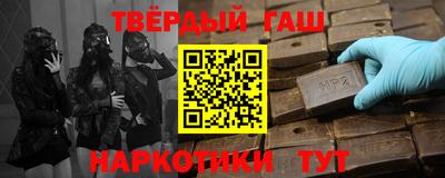 кристаллы Кандалакша