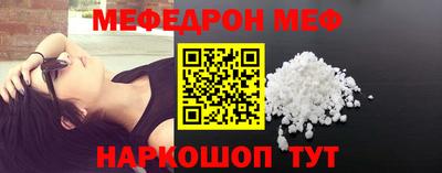 MDMA Канаш