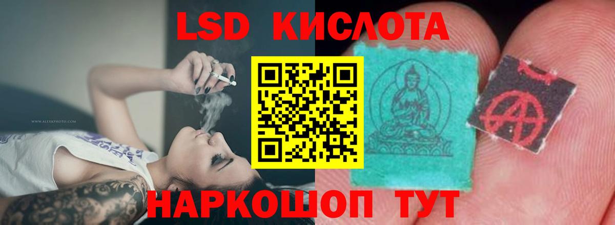KRAKEN рабочий сайт  Вход с VPN  Йошкар-Ола  ЛСД экстази ecstasy  ЛСД экстази ecstasy 