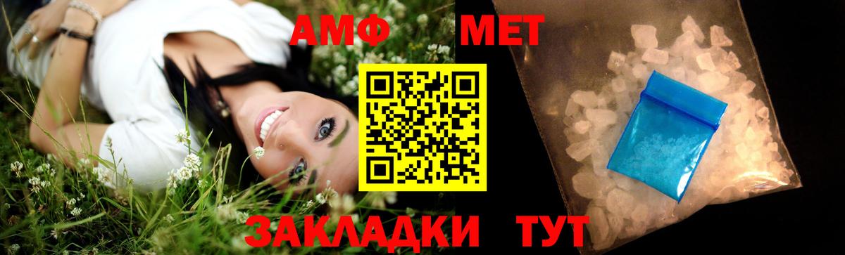 Первитин винт Йошкар-Ола