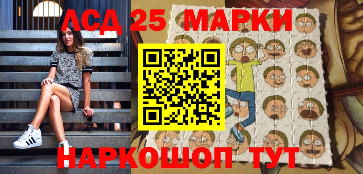 Наркотические марки 1500мкг  как найти наркотики  Йошкар-Ола  Вход с VPN 