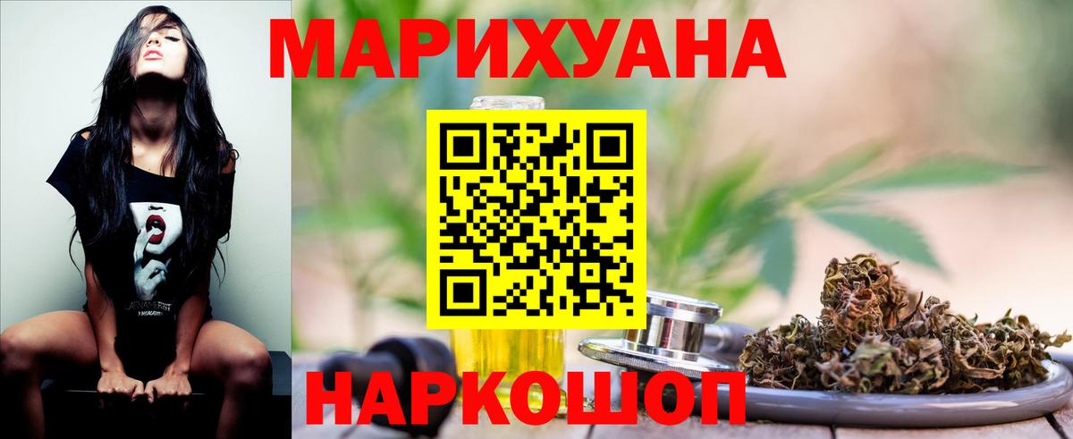 МАРИХУАНА MAZAR  Марихуана план  Марихуана Ganja  Йошкар-Ола  Вход с VPN 
